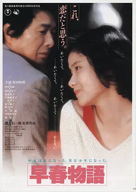 勇闯夺命岛 美国 2015