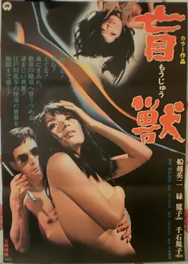 肖申克的救赎 热榜海报